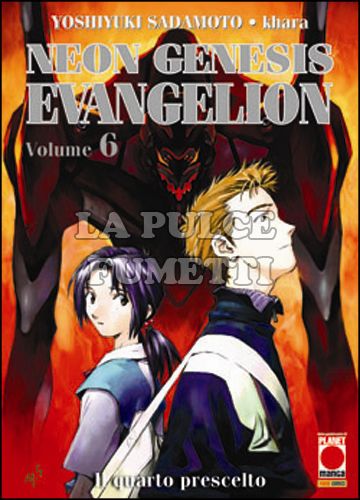 NEON GENESIS EVANGELION NEW COLLECTION #     6